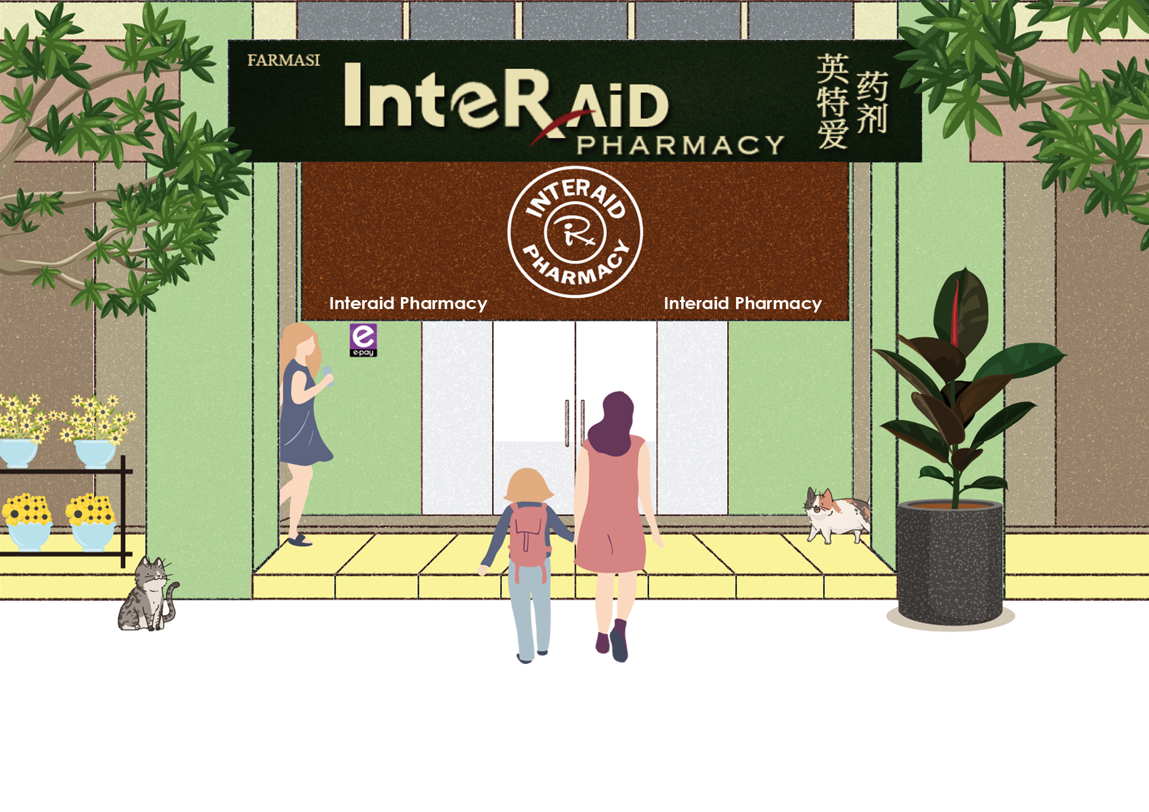 About Us